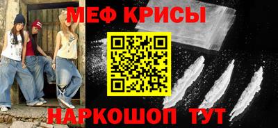 мдма Пушкино