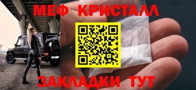 альфа пвп Пугачёв
