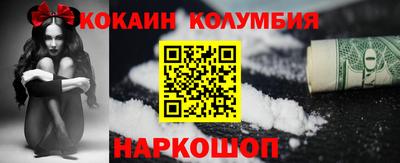 кокаин VHQ Пыть-Ях