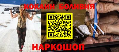 кокаин VHQ Пыть-Ях
