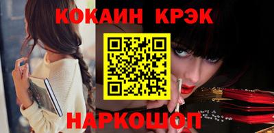 кокаин VHQ Пыть-Ях