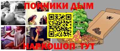 мдма Пушкино