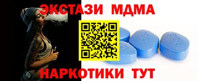 альфа пвп Пугачёв