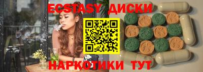 мдма Пушкино
