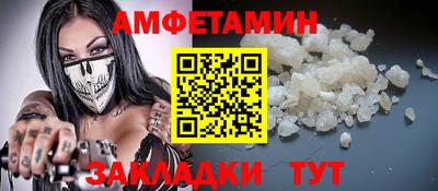 альфа пвп Пугачёв