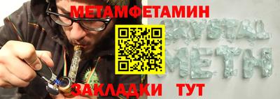 мдма Пушкино