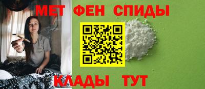 альфа пвп Пугачёв