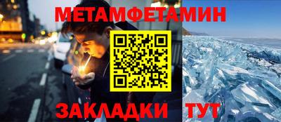 альфа пвп Пугачёв
