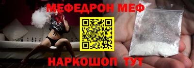 мдма Пушкино