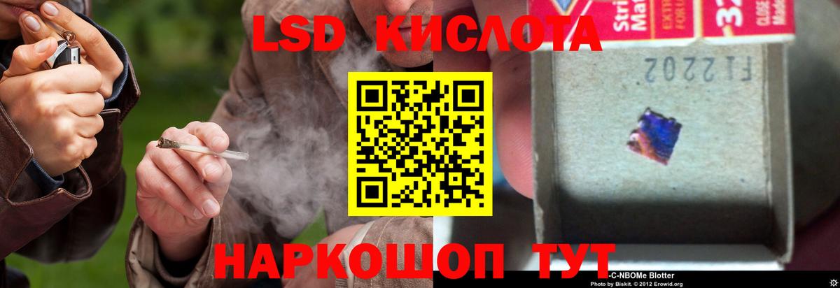 Ахтубинск  ЛСД экстази ecstasy  Лсд 25 экстази  LSD-25 экстази кислота  Вход с VPN 