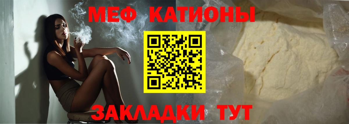 МЕФ мука Ахтубинск