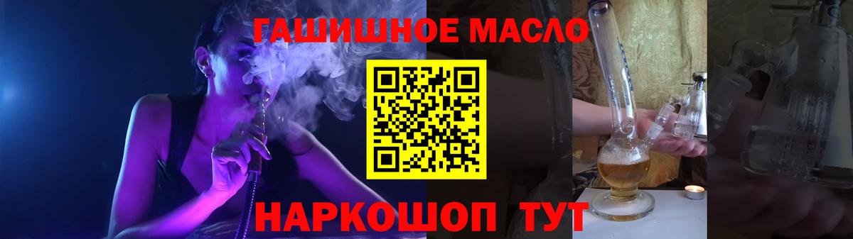 ТГК вейп Ахтубинск