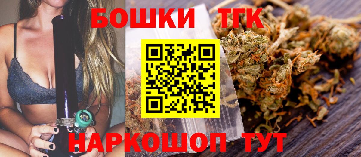 Бошки марихуана VHQ  Вход с VPN  Бошки марихуана сатива  Ахтубинск 