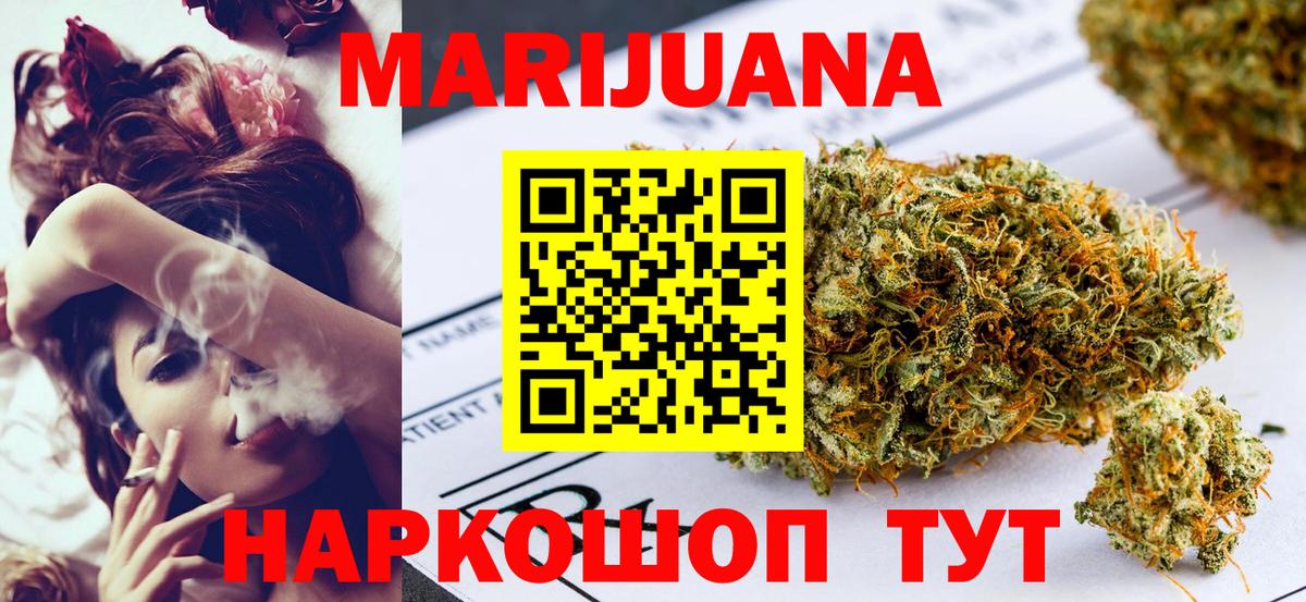 МЕФ  ГАШ  Меф МЯУ МЯУ   Каннабис  ЭКСТАЗИ  Ахтубинск  МЕТ  Вход с VPN 