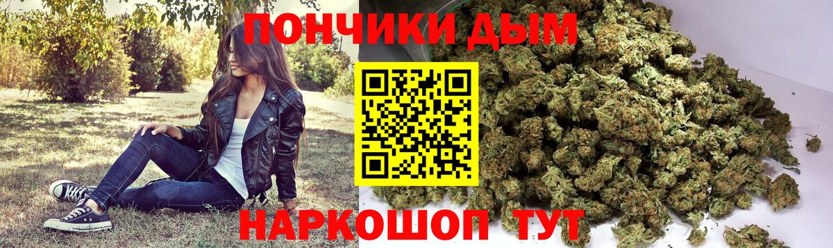 МАРИХУАНА план Ахтубинск